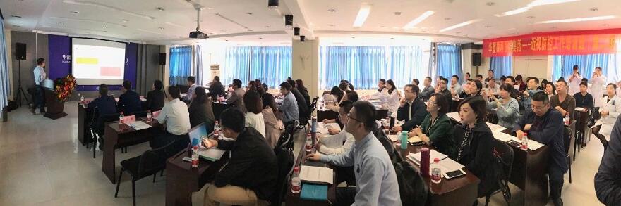 4月18日，为期两天的 二期易游体育近视防控工作培训班在合肥名人眼科医院举行，来自全国各地的几十位眼科专家、医生们都聚集在合肥名人眼科。培训班开班仪式上，合肥名人眼科医院林伯智总经理致辞并预祝易游体育近视防控工作培训班顺利进行。1.jpg