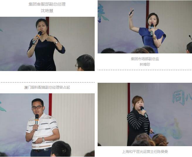 “同心同行 共创易游体育未来”易游体育2018全国会员客服培训会在厦门 举行3.jpg