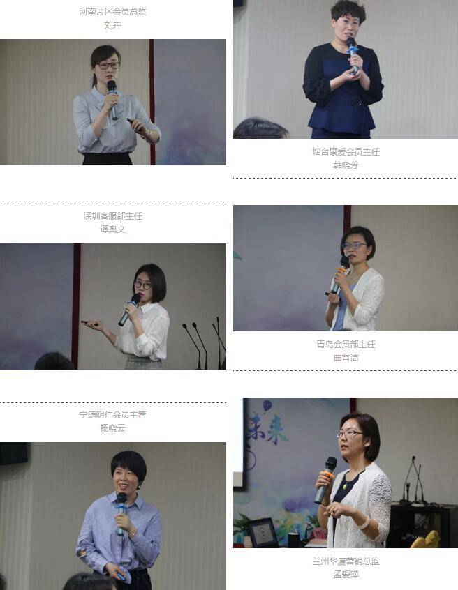 “同心同行 共创易游体育未来”易游体育2018全国会员客服培训会在厦门 举行4.jpg