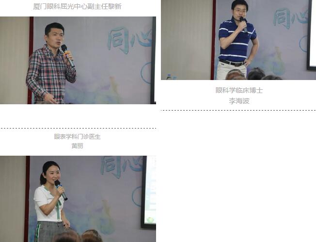 “同心同行 共创易游体育未来”易游体育2018全国会员客服培训会在厦门 举行5.jpg