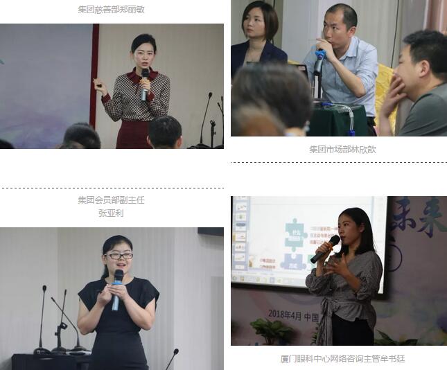 “同心同行 共创易游体育未来”易游体育2018全国会员客服培训会在厦门 举行6.jpg