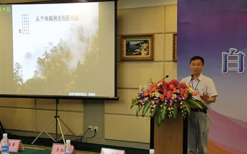 成都易游体育院长陈晓明教授、业务院长罗清礼教授应邀参加 四届易游体育环球论坛2.png