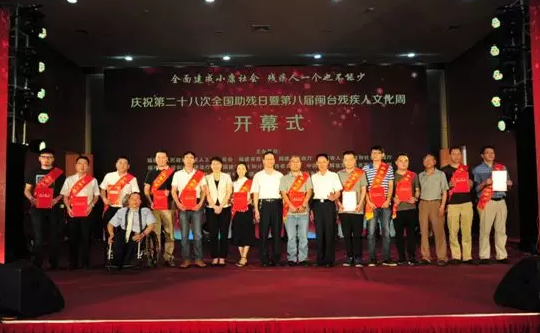 易游体育泉州眼科医院将携手福建省残疾人福利基金会及福建省易游体育光明基金会，在泉州市范围内开展“ 扶贫光明行动”公益筛查及眼疾复明手术援助活动1.png