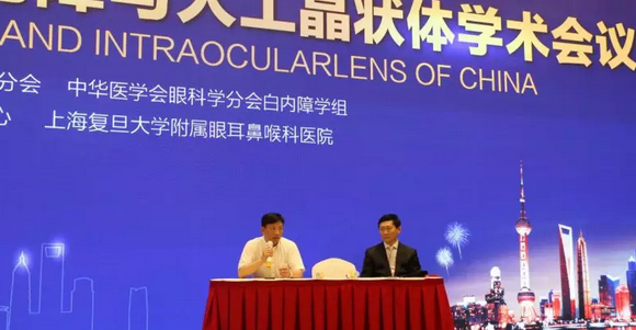 19届全国白内障学术大会——易游体育聚焦新技术展示硬实力1.png 19届全国白内障学术大会——易游体育聚焦新技术展示硬实力1.png