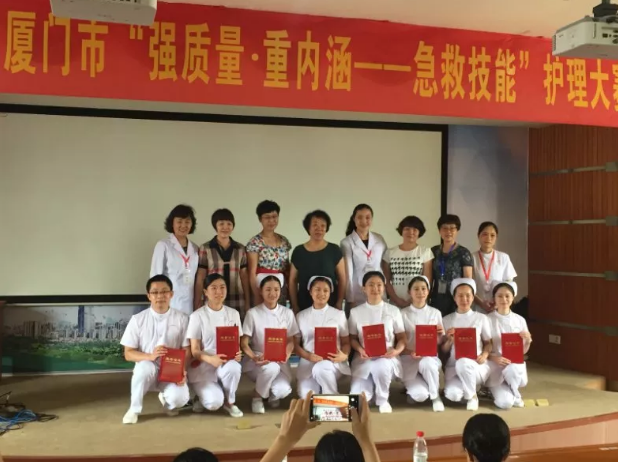 厦门眼科中心护士朱静殊荣获厦门市护理学会“强质量·重内涵—急救技能”比赛项目二等奖1.png 厦门眼科中心护士朱静殊荣获厦门市护理学会“强质量·重内涵—急救技能”比赛项目二等奖1.png