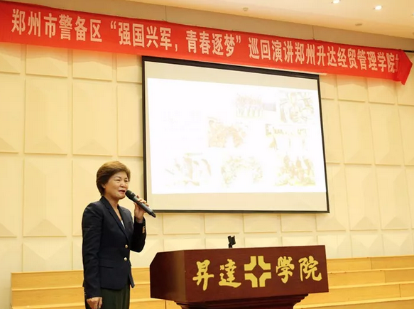 2018年征兵工作全国各地已经开展的如火如荼，为此郑州视光眼科医院携手郑州警备区、大豫爱眼团、河南电视台、郑州电视台、郑州日报、郑州晚报等单位，组成“强军兴军、青春逐梦”国防教育暨征兵宣传演讲团。以达到深入贯彻落实党在新时代的强军目标，加强大学生国防教育，鼓励更多的 大学生携笔从戎、参军入伍。2.png