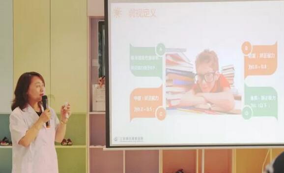 上海和平眼科2.jpg 上海和平眼科2.jpg