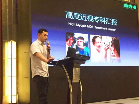 7月29日厦门眼科中心召开2018年上半年工作总结会12.png 7月29日厦门眼科中心召开2018年上半年工作总结会12.png