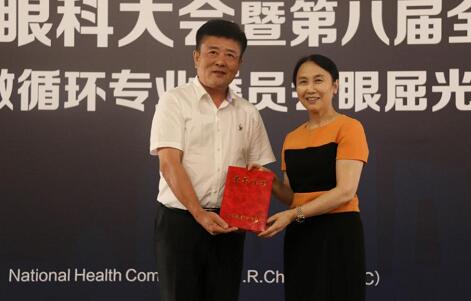 首届微循环眼屈光委员会成立，易游体育7名专家入选2.jpg