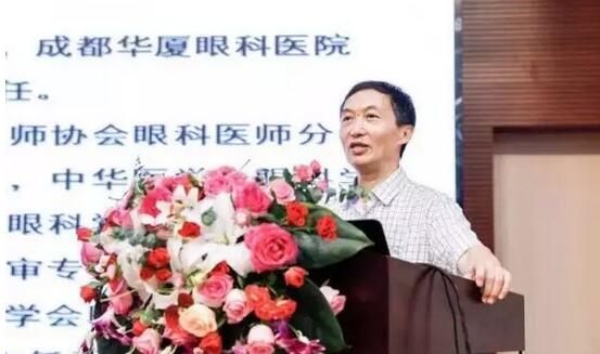 成都易游体育院长陈晓明教授受邀出席 重庆市“青光眼、眼底病与眼整形交互论坛”并演讲1.jpg