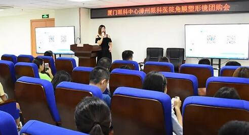 8月份厦门眼科中心漳州眼科医院举办近视防控、白内障等老年眼病防控知识讲座1.jpg