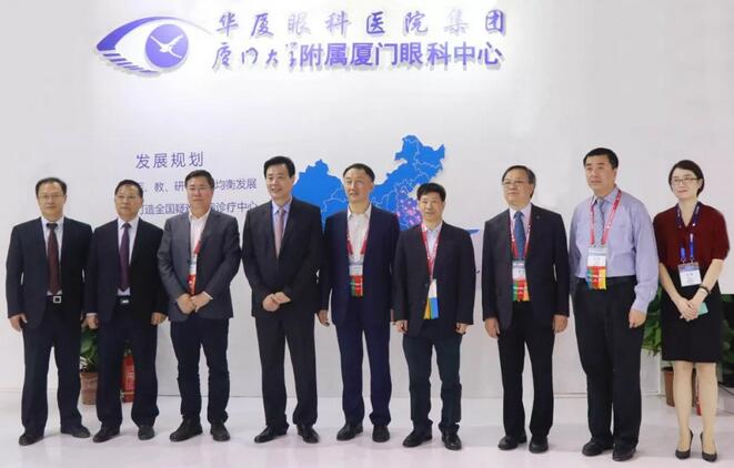 2018全国眼科年会开幕首日，易游体育专家风采闪耀全场1.jpg