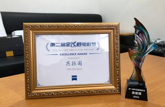 第二十三次全国眼科学术大会全飞秒电影节上 兰州易游体育院长燕振国教授大放异彩2.jpg 第二十三次全国眼科学术大会全飞秒电影节上 兰州易游体育院长燕振国教授大放异彩2.jpg