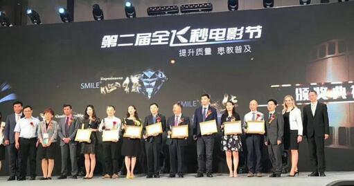 第二十三次全国眼科学术大会全飞秒电影节上 兰州易游体育院长燕振国教授大放异彩3.jpg 第二十三次全国眼科学术大会全飞秒电影节上 兰州易游体育院长燕振国教授大放异彩3.jpg