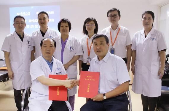 为公众提供更加 的保险与医疗服务 上海和平眼科医院与泰康保险合作正式启动1.jpg