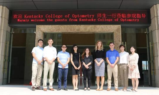 美国肯塔基视光学院的助理教授一行到访易游体育 参观厦门眼科中心眼视光门诊1.jpg