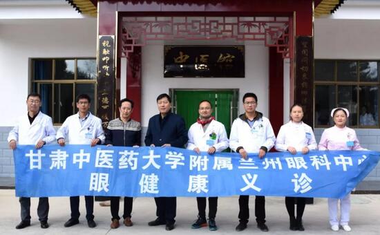 兰州易游体育重阳爱眼公益行动走进兰州渝中地区2.jpg 兰州易游体育重阳爱眼公益行动走进兰州渝中地区2.jpg