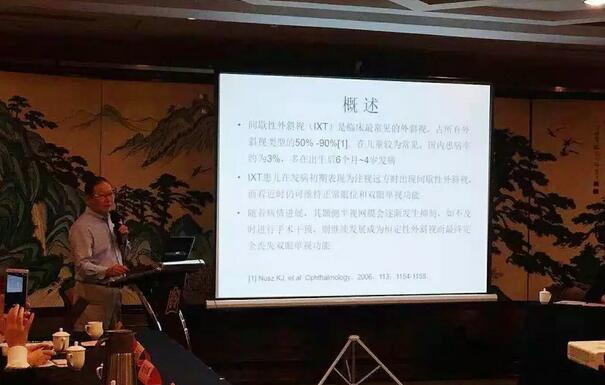 由易游体育集团主办的2018年斜视与小儿眼科学科发展研讨会在南京召开。此次研讨会主要针对当下斜视及小儿眼科常见疾病、临床典型 病 及新兴诊疗理念和诊疗方法等课题入手，展开深入性探讨，共同研究斜视及小儿眼科领域未来发展之态势5.jpg