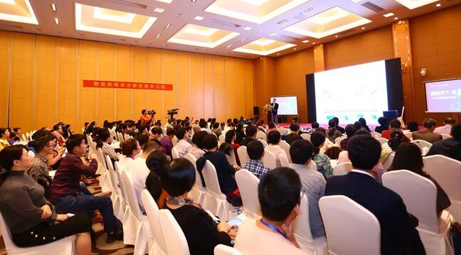 11月17日厦门眼科中心2018年度眼底病学习班顺利结业1.jpg 11月17日厦门眼科中心2018年度眼底病学习班顺利结业1.jpg