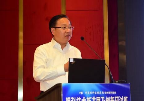 共逐匠心精神，开启眼科新征程——第四届福州眼科高峰论坛在福州正式开幕7.jpg