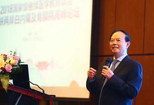 中华医学会眼科学分会主办、厦门大学附属厦门眼科中心承办的2018海峡两岸白内障及角膜病高峰论坛12月2日落幕6.jpg