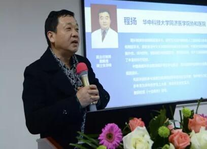 12月15日荆州易游体育“眼科新进展”学术研讨会顺利闭幕3.jpg 12月15日荆州易游体育“眼科新进展”学术研讨会顺利闭幕3.jpg