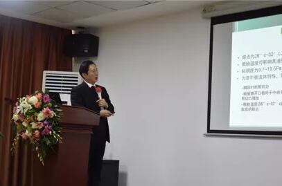 12月15日荆州易游体育“眼科新进展”学术研讨会顺利闭幕5.jpg 12月15日荆州易游体育“眼科新进展”学术研讨会顺利闭幕5.jpg