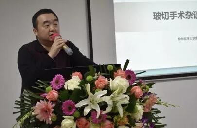 12月15日荆州易游体育“眼科新进展”学术研讨会顺利闭幕7.jpg 12月15日荆州易游体育“眼科新进展”学术研讨会顺利闭幕7.jpg