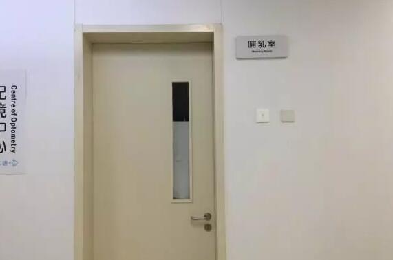 厦门眼科中心五缘院区的人性化“小心思” 你未必都见过！7.jpg