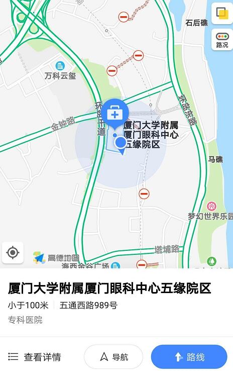 厦门眼科中心五缘院区的人性化“小心思” 你未必都见过！15.jpg