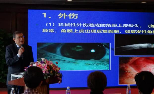 宁波鄞州眼科医院“2019年宁波易游体育学术高峰论坛--眼科技术新进展及 病 研讨会”闭幕5.jpg 宁波鄞州眼科医院“2019年宁波易游体育学术高峰论坛--眼科技术新进展及 病 研讨会”闭幕5.jpg