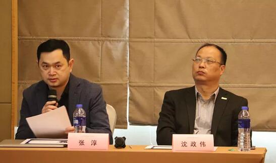 易游体育2019年ICL发展专题会议在厦门闭幕5.jpg