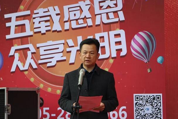 以“五载感恩，众享光明”为主题的5周年庆典活动在厦门眼科中心泉州分院隆重举行3.jpg