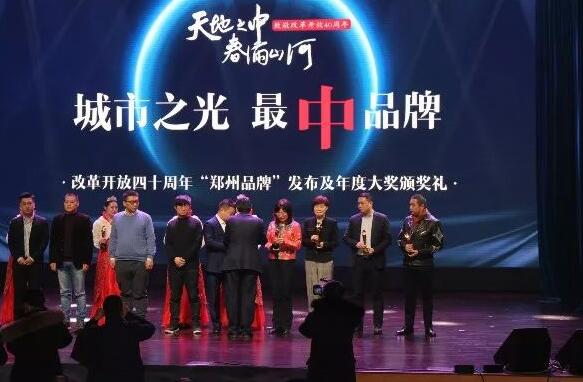 喜讯!郑州易游体育视光眼科医院刘苏冰院长荣获郑州2018年度医政工作 个人4.jpg 喜讯!郑州易游体育视光眼科医院刘苏冰院长荣获郑州2018年度医政工作 个人4.jpg