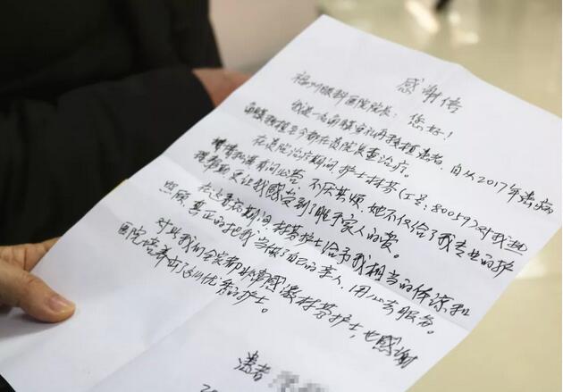 福州眼科医院林芬护士：耐心为 位角膜移植术后护理患者进行眼部护理工作1.jpg