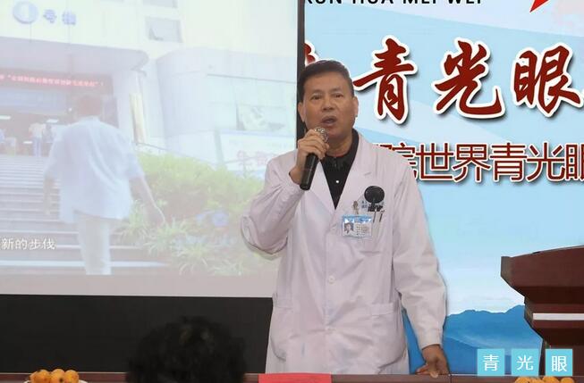 莆田眼科医院举办青光眼防治公益讲座1.jpg