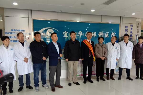 宜昌易游体育全体员工为菅东利医生举行了欢送仪式2.jpg 宜昌易游体育全体员工为菅东利医生举行了欢送仪式2.jpg