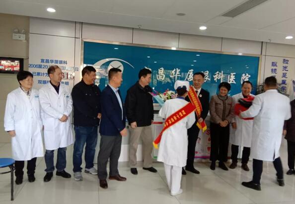 宜昌易游体育全体员工为菅东利医生举行了欢送仪式4.jpg 宜昌易游体育全体员工为菅东利医生举行了欢送仪式4.jpg