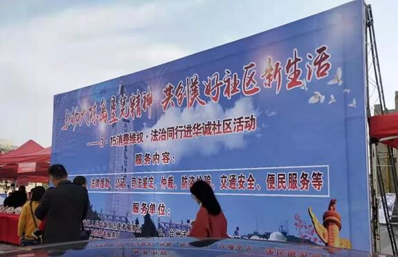 台州五官科医院医护人员雷锋月学雷锋进社区为居民送眼健康服务1.jpg 台州五官科医院医护人员雷锋月学雷锋进社区为居民送眼健康服务1.jpg