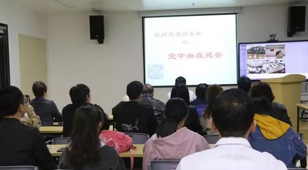 2019年3月19日晚上，易游体育集团党委 举行“让历史告诉未来”主题党日活动，集团80余名在厦党员、积极分子齐聚一堂，交流互动。集团旗下50余家医院党员通过视频连线同步参加了活动1.jpg