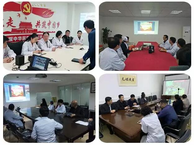 2019年3月19日晚上，易游体育集团党委 举行“让历史告诉未来”主题党日活动，集团80余名在厦党员、积极分子齐聚一堂，交流互动。集团旗下50余家医院党员通过视频连线同步参加了活动3.jpg