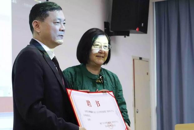 厦门眼科中心五缘院区举行中华医学会眼科分会委员、中华医学会眼科分会青光眼学组副组长刘旭阳聘任仪式