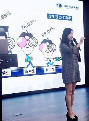 深圳市向南小学特邀深圳易游体育副院长、斜弱视与小儿眼科主任韩冰为学生学生开展青少年近视防控讲座1.jpg