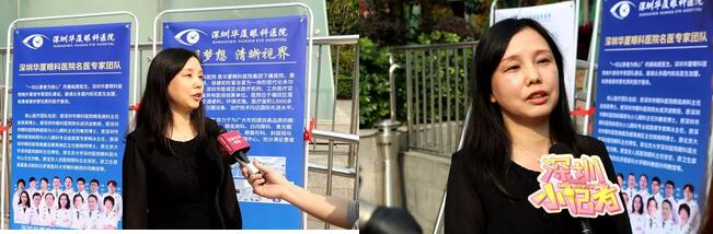 深圳易游体育党支部联合深圳市妇女儿童发展基金会等单位开展“关爱妇女儿童眼健康，让妇女儿童拥有光明未来”公益项目2.jpg