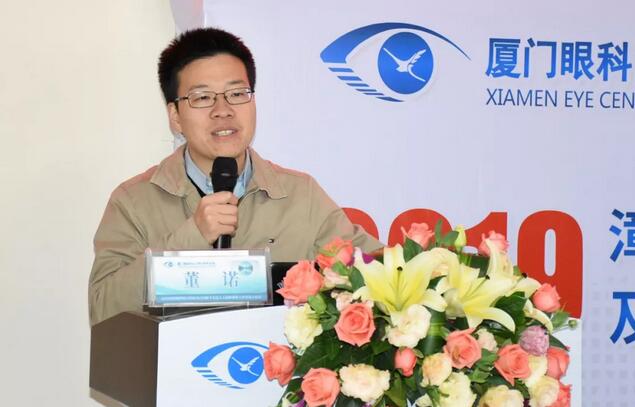 3月24日2019漳厦眼科峰会在厦门眼科中心漳州眼科医院五楼多功能厅闭幕8.jpg 3月24日2019漳厦眼科峰会在厦门眼科中心漳州眼科医院五楼多功能厅闭幕8.jpg