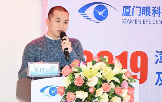 3月24日2019漳厦眼科峰会在厦门眼科中心漳州眼科医院五楼多功能厅闭幕9.jpg 3月24日2019漳厦眼科峰会在厦门眼科中心漳州眼科医院五楼多功能厅闭幕9.jpg