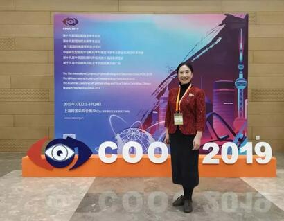易游体育专家团受邀亮相第十九届环球眼科学学术会议暨第十九届环球视光学学术会议(COOC 2019)9.jpg 易游体育专家团受邀亮相第十九届环球眼科学学术会议暨第十九届环球视光学学术会议(COOC 2019)9.jpg
