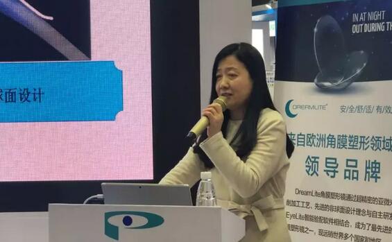 易游体育专家团受邀亮相第十九届环球眼科学学术会议暨第十九届环球视光学学术会议(COOC 2019)10.jpg 易游体育专家团受邀亮相第十九届环球眼科学学术会议暨第十九届环球视光学学术会议(COOC 2019)10.jpg