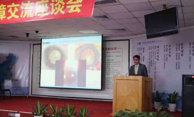 3月30日台湾中坜大学眼科中心林鸿源教授一行受邀来到厦门大学附属厦门眼科中心 开启精彩的“眼科学术之旅”2.jpg