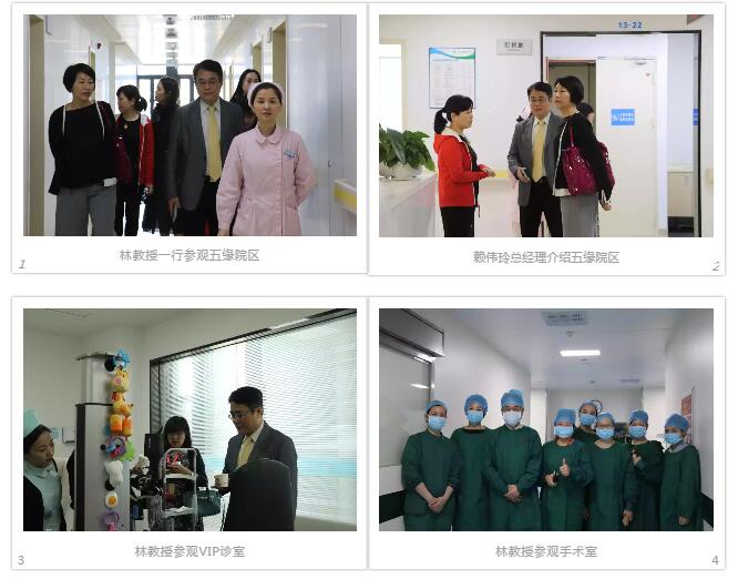 3月30日台湾中坜大学眼科中心林鸿源教授一行受邀来到厦门大学附属厦门眼科中心 开启精彩的“眼科学术之旅”5.jpg